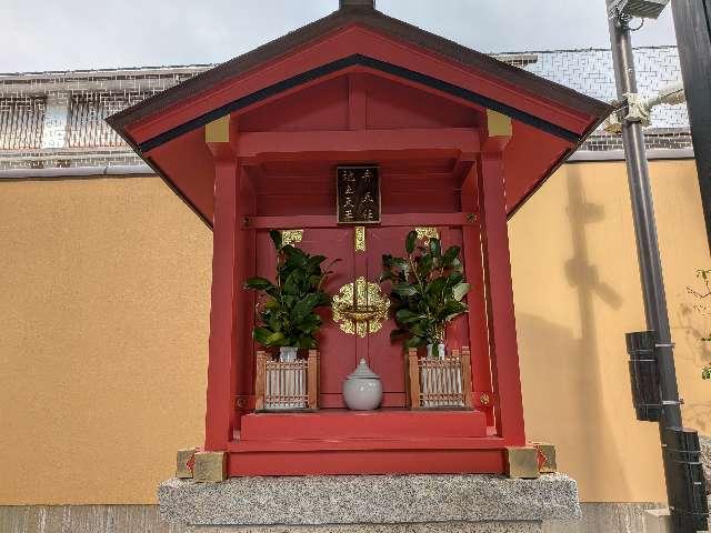 弁天社・地主天王の参拝記録1