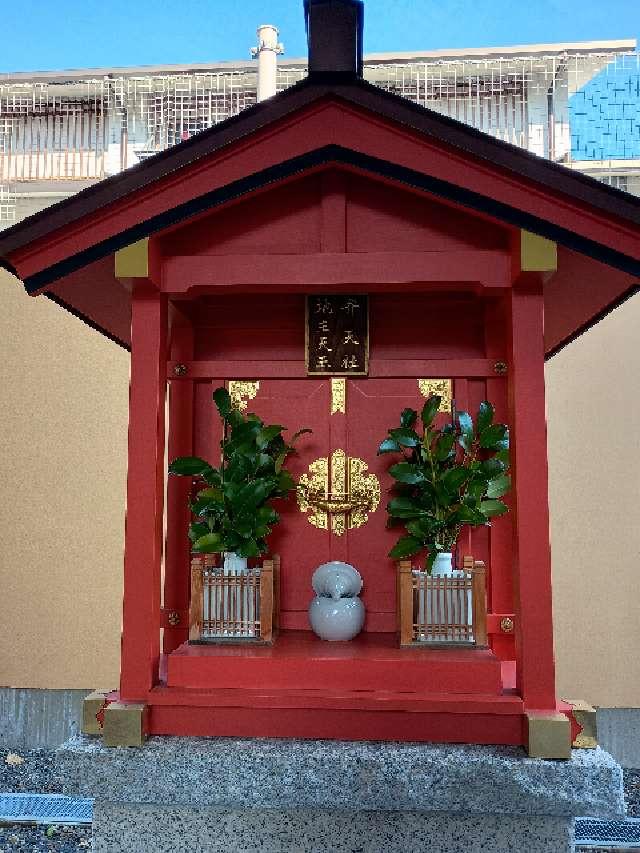 弁天社・地主天王の写真1