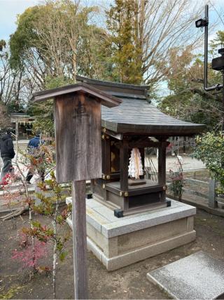 車祓所（北野天満宮境内）の参拝記録(⛩️🐍🐢まめ🐢🐍⛩️さん)