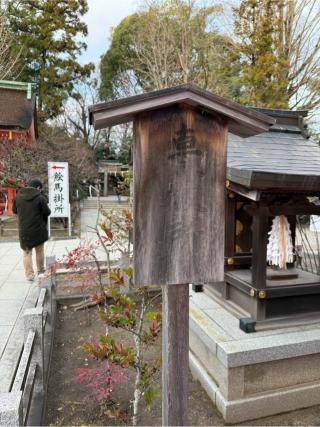 車祓所（北野天満宮境内）の参拝記録(⛩️🐍🐢まめ🐢🐍⛩️さん)