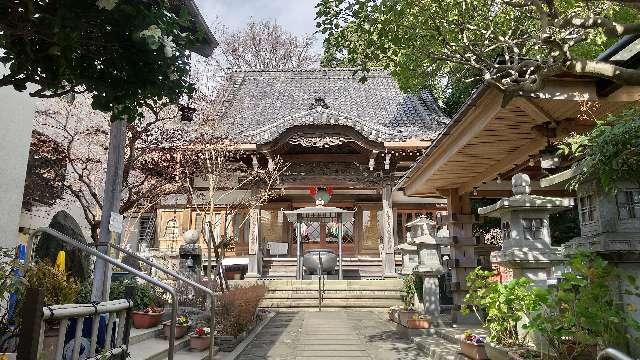 大聖山 真福寺（和田不動尊）の参拝記録10