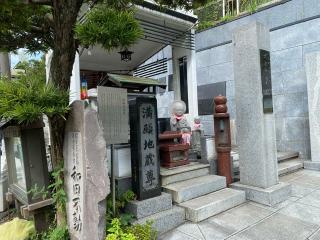 大聖山 真福寺（和田不動尊）の参拝記録(スエさん)