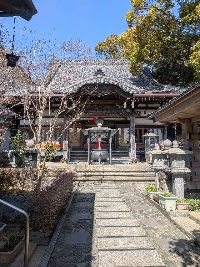 大聖山 真福寺（和田不動尊）の参拝記録1