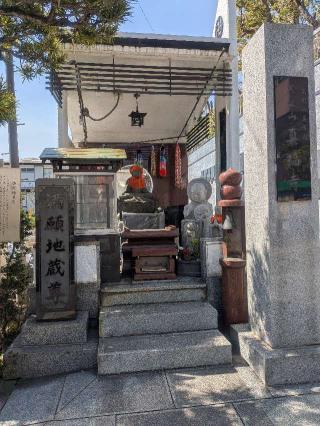 大聖山 真福寺（和田不動尊）の参拝記録(はくすみさん)