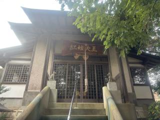 紅姫稲荷社の参拝記録(ユウさん)