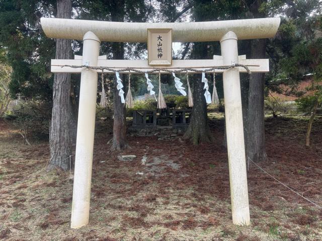 大山祇神社 （若杉山）の参拝記録1