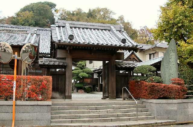 天徳院の参拝記録5