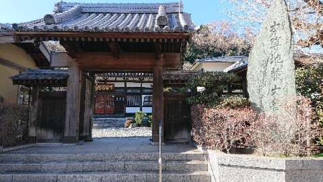 天徳院の参拝記録7