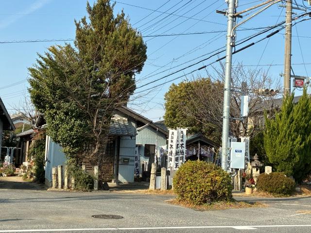 天道木不動明王の写真1