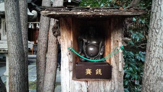 布袋尊（久國神社境内）の参拝記録1
