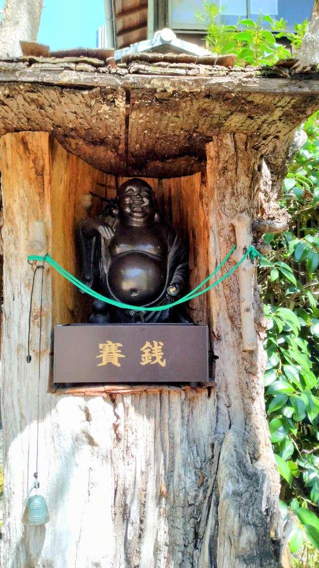 布袋尊（久國神社境内）の参拝記録1