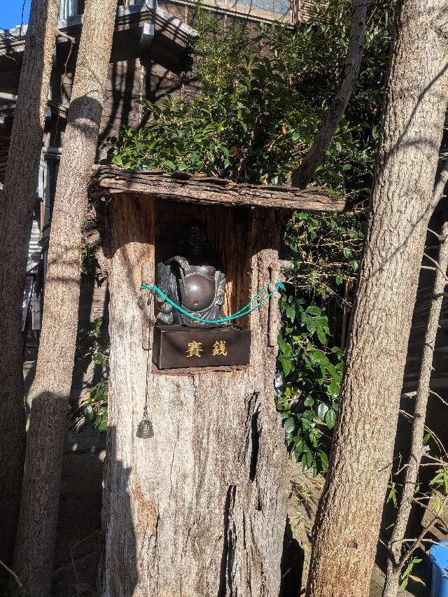 布袋尊（久國神社境内）の参拝記録2