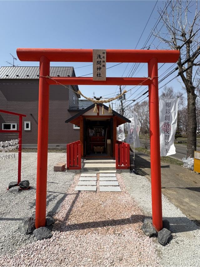 柳彩釧路浅間神社の参拝記録2