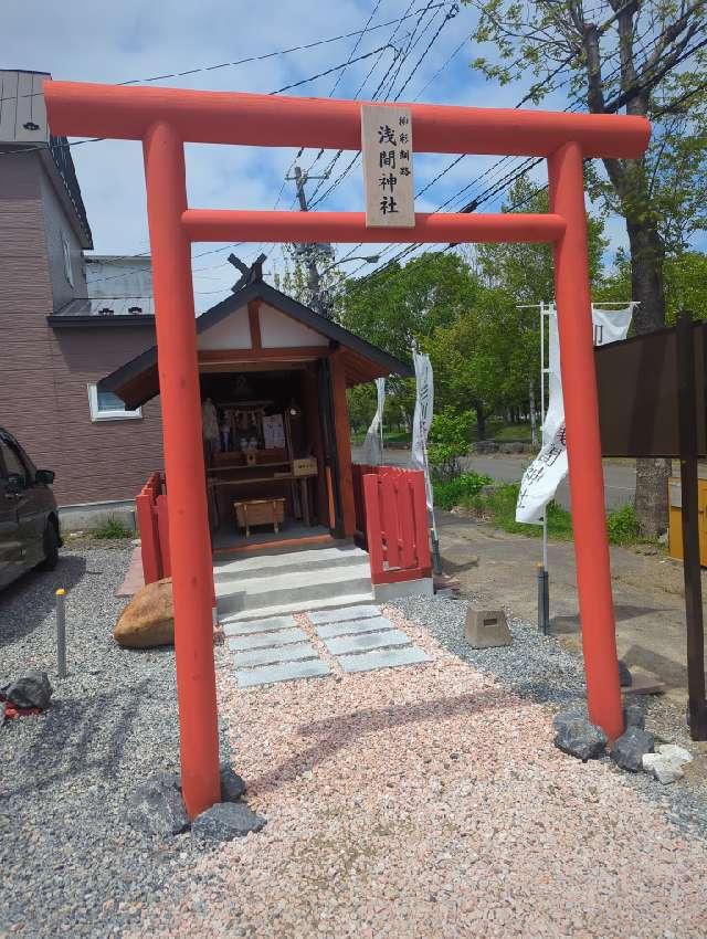 柳彩釧路浅間神社の参拝記録2
