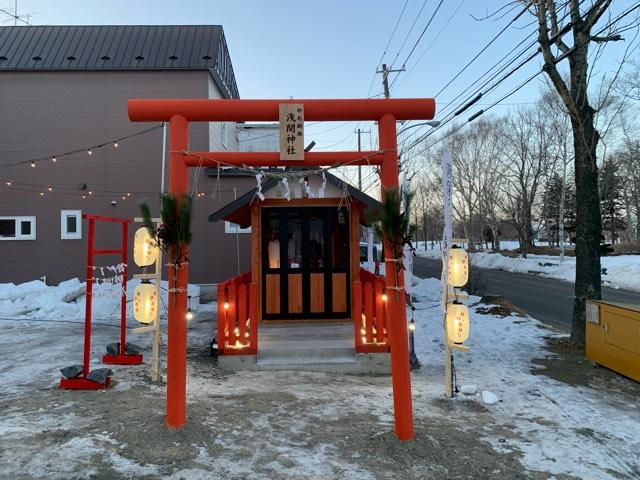 柳彩釧路浅間神社の写真1
