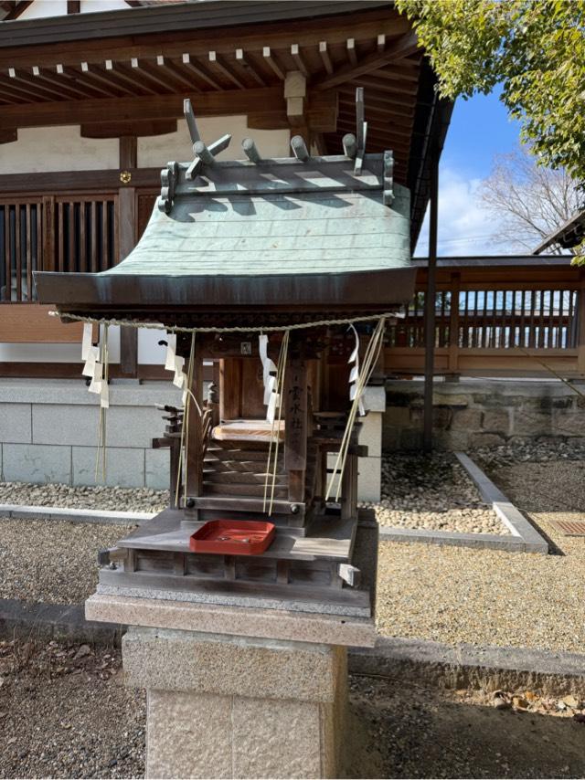 水雲社（田中神社境内）の参拝記録1