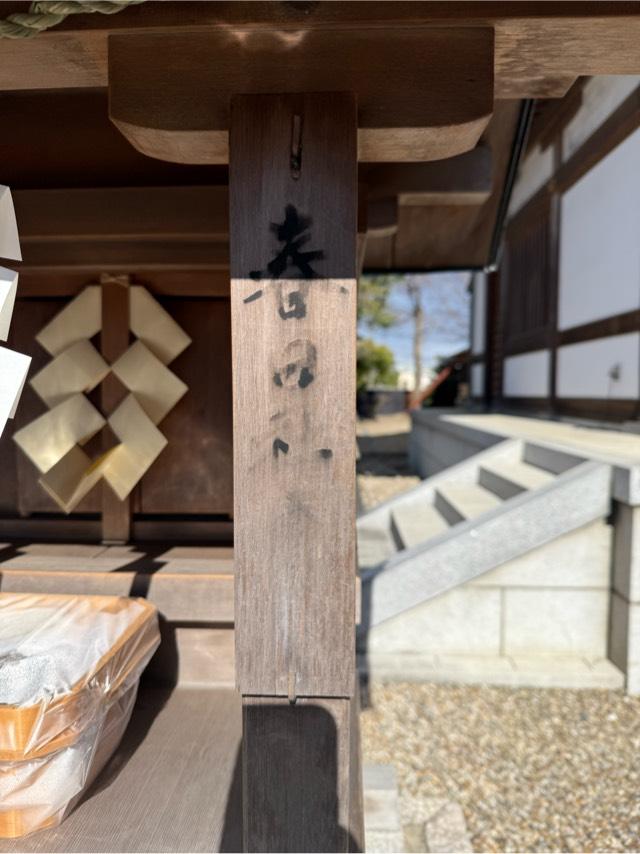 出雲社　春日社（田中神社境内）の写真1