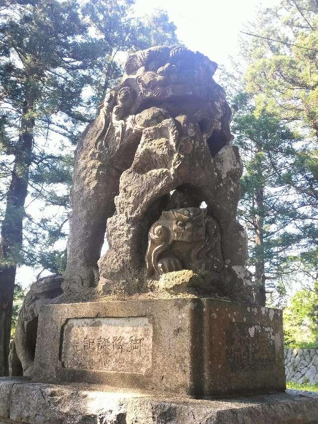 八幡神社の参拝記録1