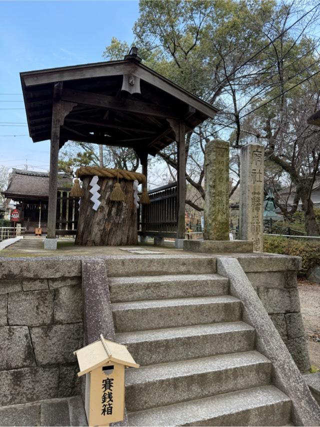 神武皇后御旗塚（藤森神社境内）の写真1