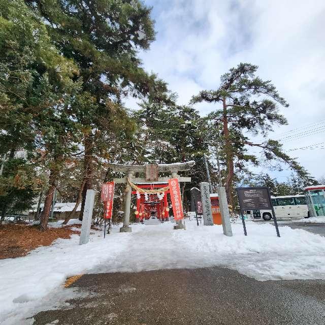 花巻温泉稲荷神社の参拝記録1