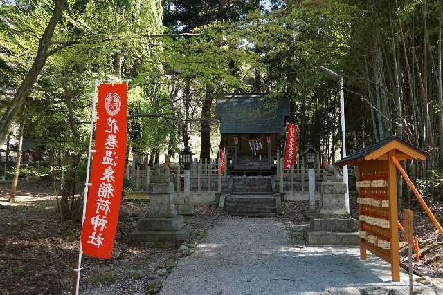 花巻温泉稲荷神社の参拝記録3