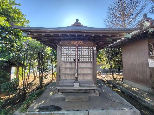 千葉県松戸市紙敷１１３６ 天満宮（春日神社境内）の写真1
