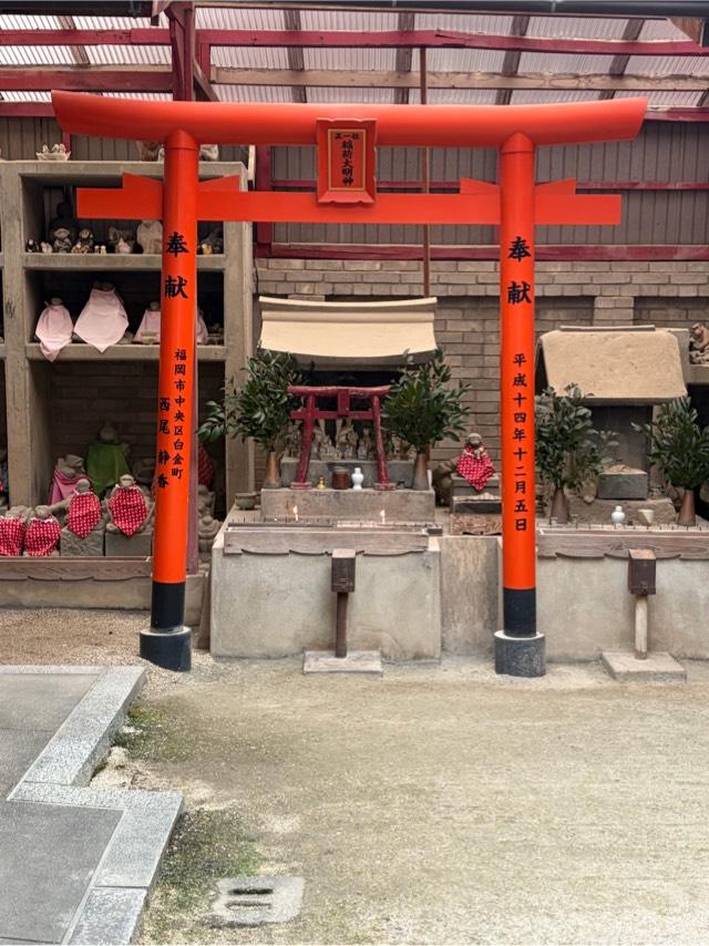 稲荷神社の参拝記録1