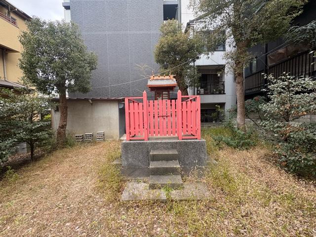 大阪府大阪市福島区吉野5丁目6-2 野田恵美須神社御旅所の写真3