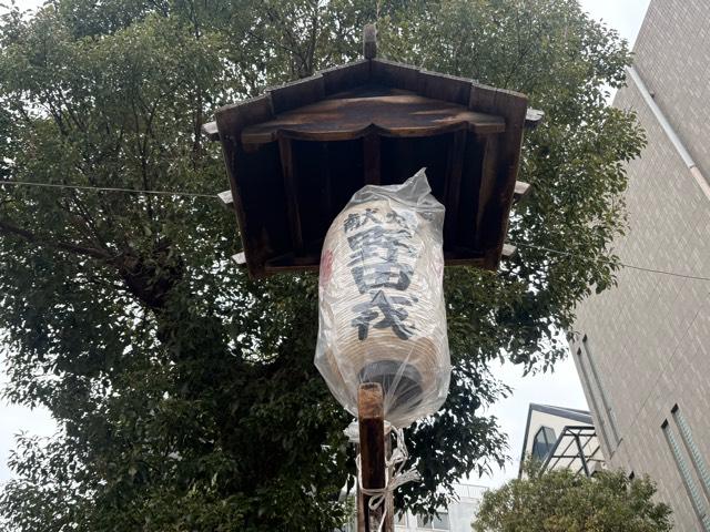 大阪府大阪市福島区吉野5丁目6-2 野田恵美須神社御旅所の写真5