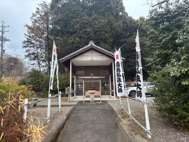 弘法大師堂の写真1