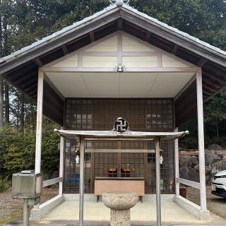 弘法大師堂の参拝記録(ワヲンさん)