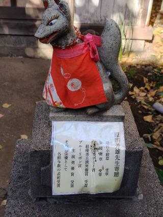 豊川稲荷大善神の参拝記録(naniさん)