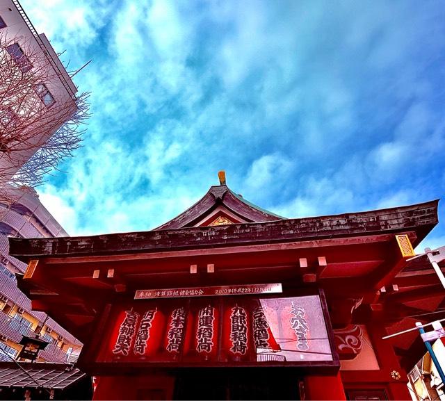 九郎助稲荷社の参拝記録3