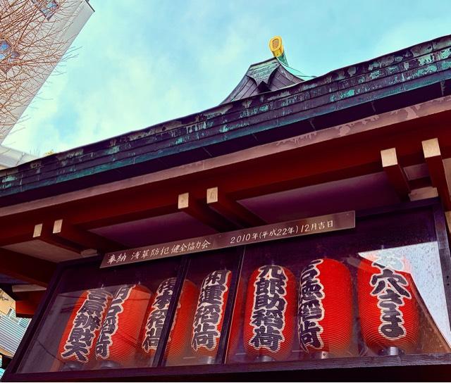 吉徳稲荷の写真1