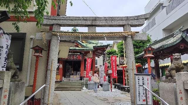 榎本稲荷の参拝記録1