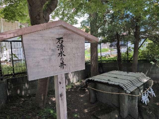 三峰神社　御嶽神社（八雲神社境内社）の参拝記録2
