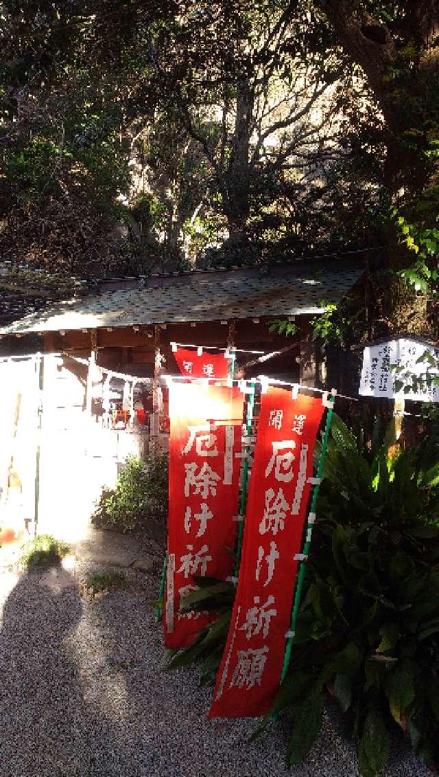 諏訪神社 稲荷神社 於岩稲荷社(八雲神社 境内)の参拝記録3