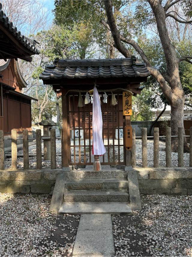 妙見宮(春日神社境内)の参拝記録1