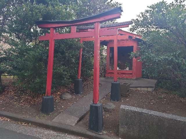 神奈川県横浜市旭区下川井町332付近（三嶋神社裏手） 稲荷社の写真2