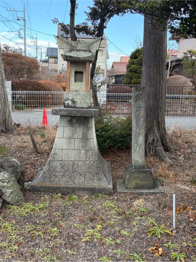 須賀神社の参拝記録1