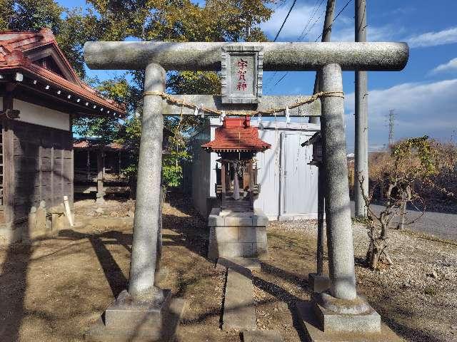 宇賀神（妙見神社境内）の参拝記録1