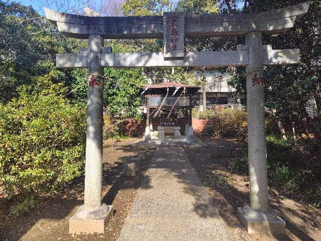 千葉県松戸市秋山聖徳学園（バス） 厳島神社の写真2