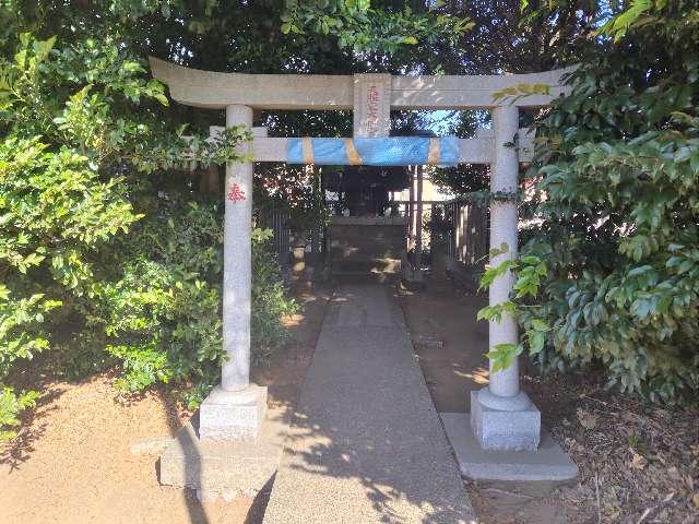 千葉県松戸市秋山２３９ 天照皇大神宮（春日神社境内）の写真2