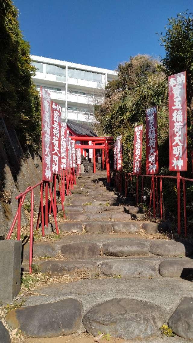 宝玉稲荷大明神の参拝記録1