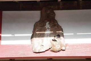 瀧岩山不動院長楽寺の参拝記録(thonglor17さん)