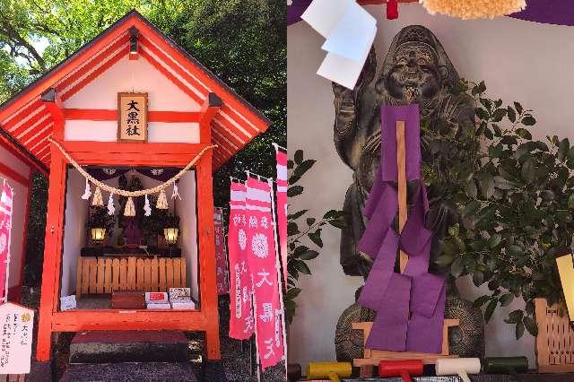 宮崎県児湯郡川南町川南１９８７番地 大黒社（白鬚神社境内社）の写真3