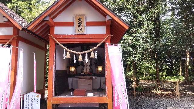 大黒社(白鬚神社境内社)の参拝記録2