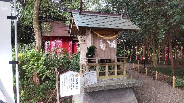 浦島社（白鬚神社境内社）の参拝記録2