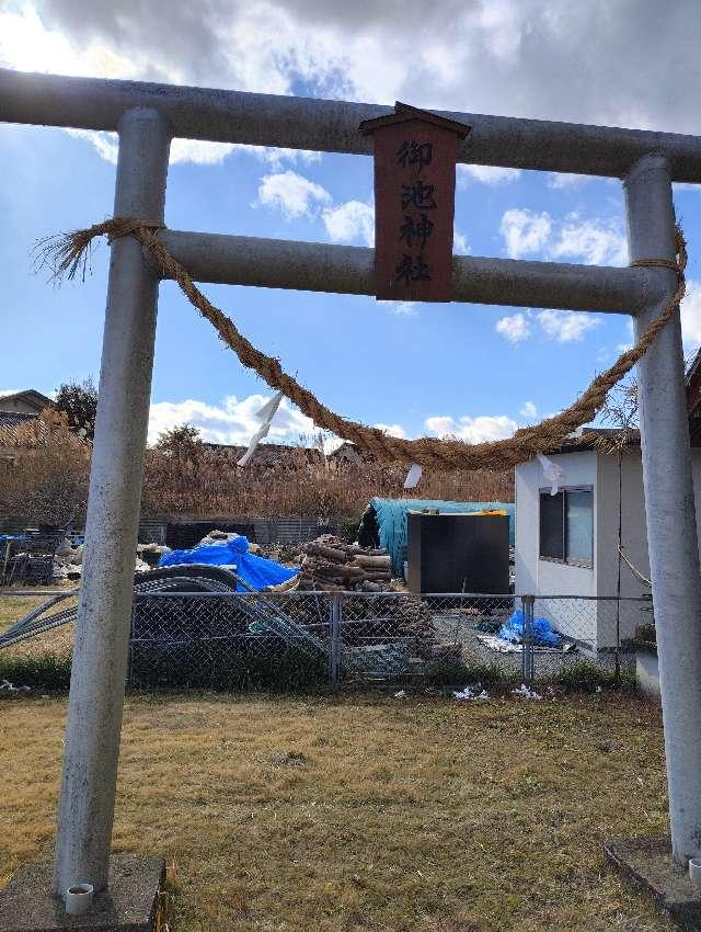 御池神社の参拝記録1
