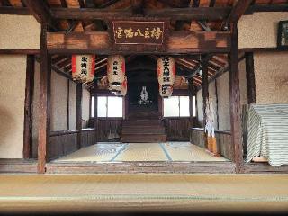 榜立神社の参拝記録(ろかずさん)